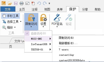 福昕發(fā)布免費(fèi)的企業(yè)定制版PDF閱讀器
