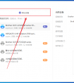 共享打印軟件哪個評價好？打印機常見故障的解決方法是什么？