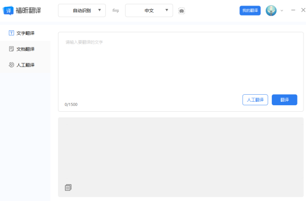 PDF文檔怎么實現(xiàn)中英文互譯？