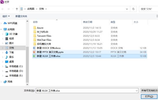 如何把excel轉(zhuǎn)為pdf？