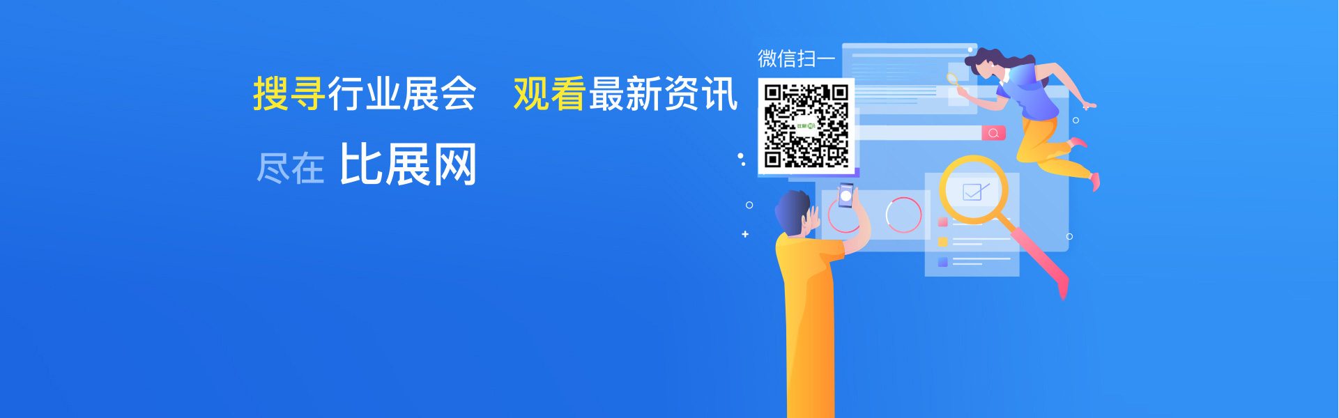 福昕高級PDF編輯器banner背景圖片