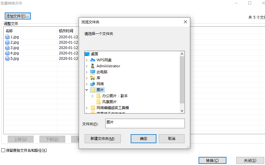 圖片轉(zhuǎn)PDF軟件哪個好