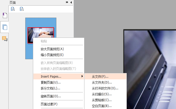 怎么把圖片合并轉(zhuǎn)換成一個(gè)PDF文件