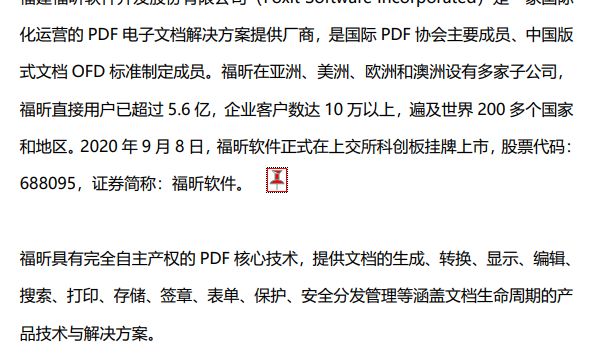 PDF添加附件怎么做？
