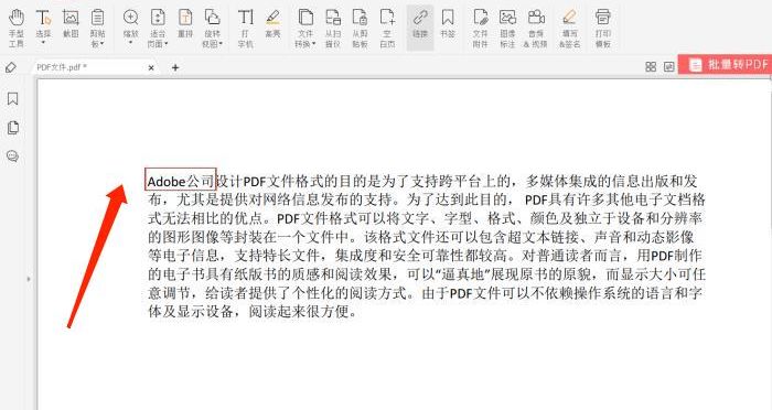 還不會(huì)設(shè)置PDF頁(yè)面跳轉(zhuǎn)？趕緊來(lái)看看