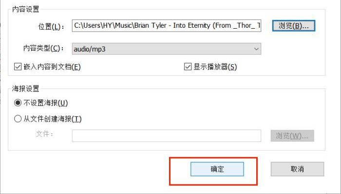 可以給PDF添加音頻嗎？實(shí)用教程來了！
