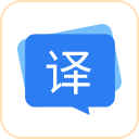 福昕翻譯額度×30