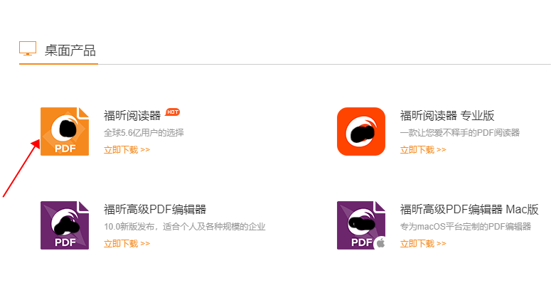將兩個(gè)PDF進(jìn)行對比的方法