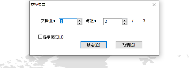 pdf怎么調整頁面順序