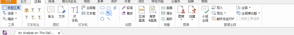 免費的小說閱讀器