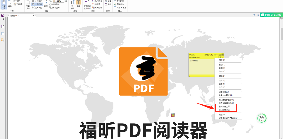 mac pdf編輯器有哪些優(yōu)點?
