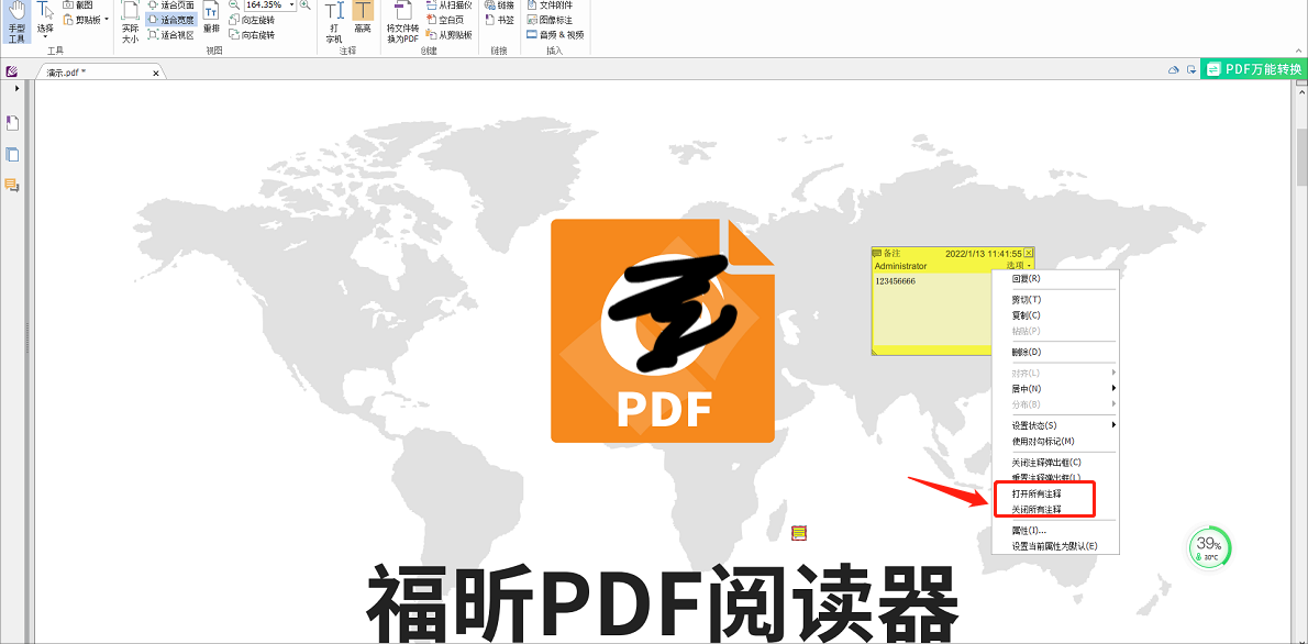 epub格式轉換pdf