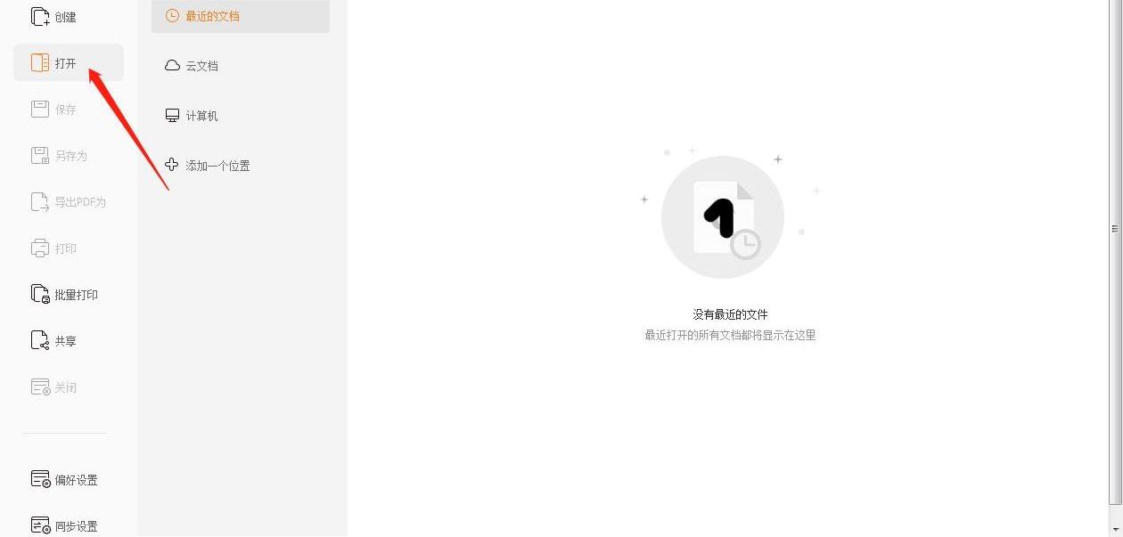 caj轉(zhuǎn)PDF