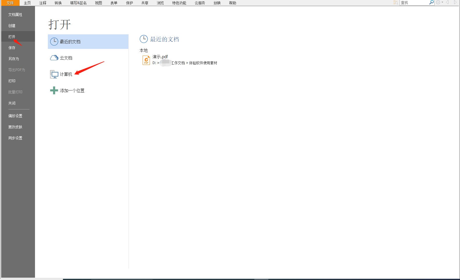 js導出pdf