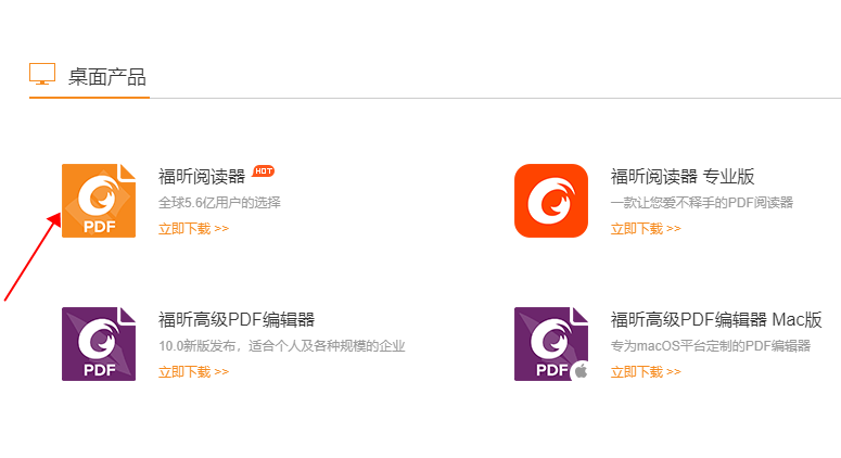 jpg轉pdf軟件推薦