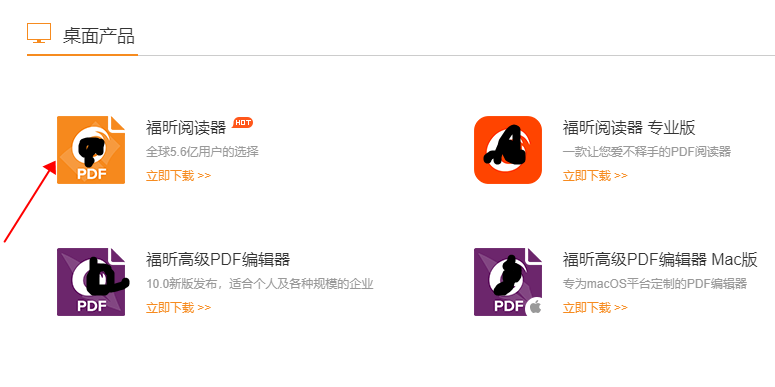 綠色pdf閱讀器哪個(gè)好用