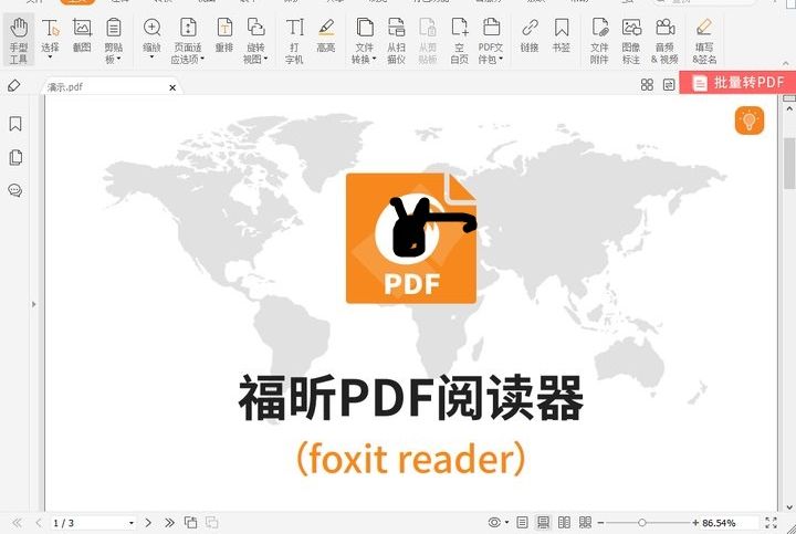 pdf如何編輯內(nèi)容