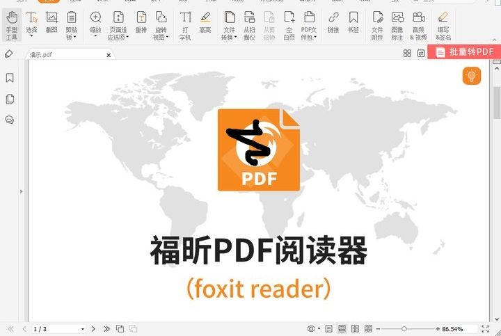 哪個(gè)pdf編輯器受歡迎\