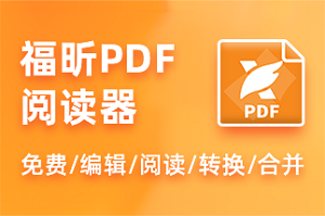 pdf閱讀器加書(shū)簽,如何在PDF中搜索關(guān)鍵詞？怎么在PDF中搜索內(nèi)容？