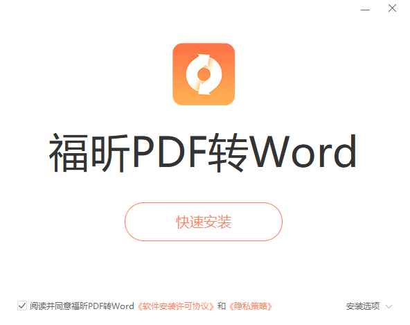 PDF怎么轉(zhuǎn)Word