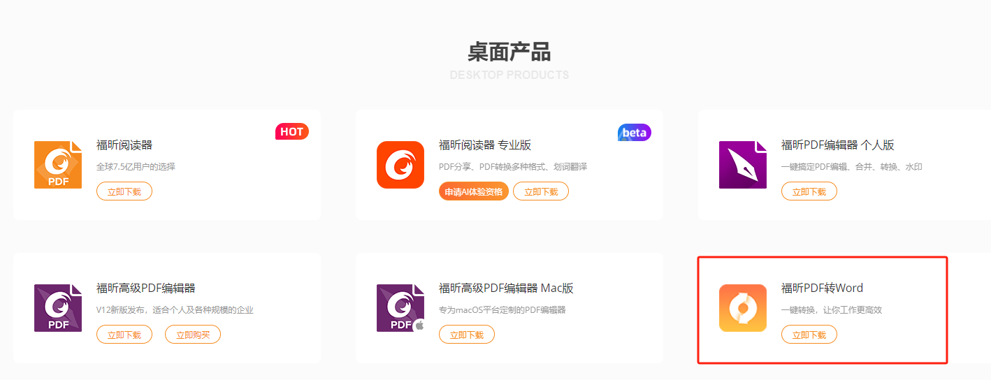 pdf轉(zhuǎn)ppt簡(jiǎn)單方法分享