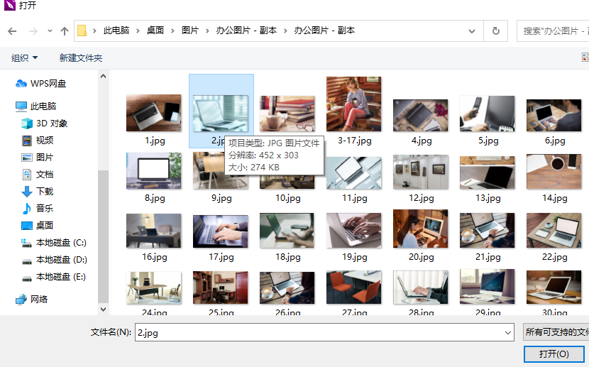 圖片如何轉(zhuǎn)PDF？