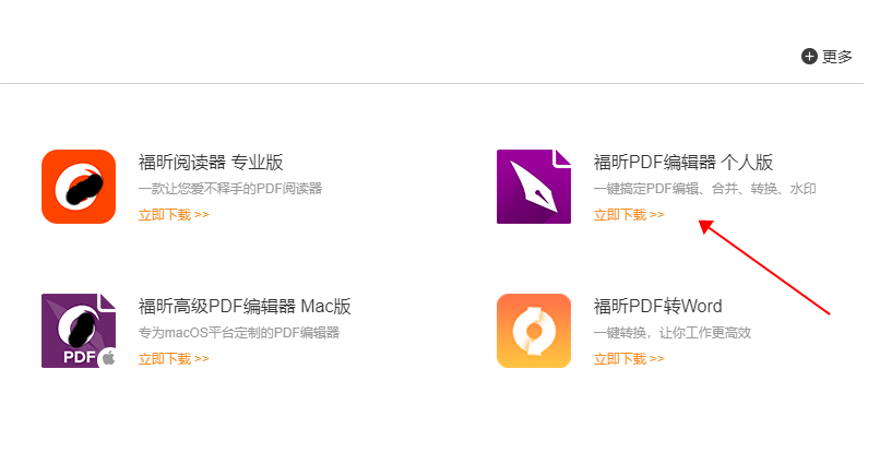 標注PDF