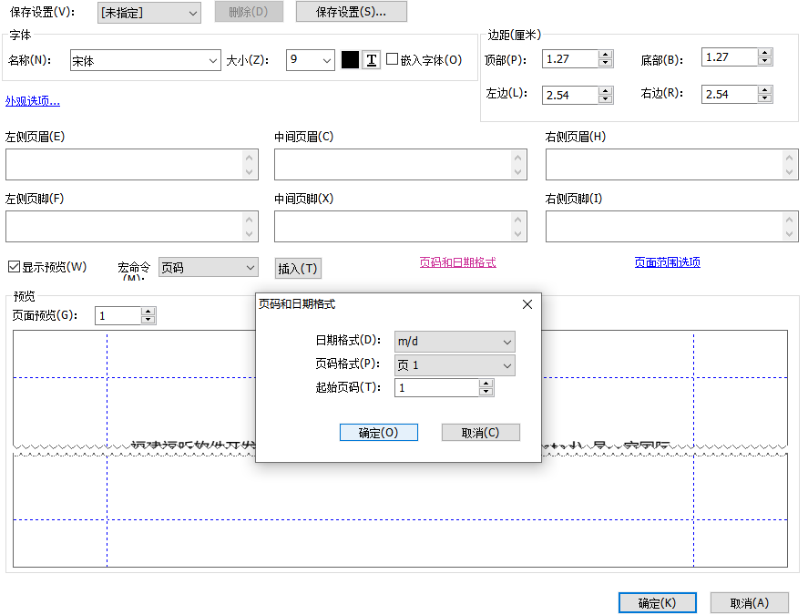添加頁(yè)碼在pdf的方法是？