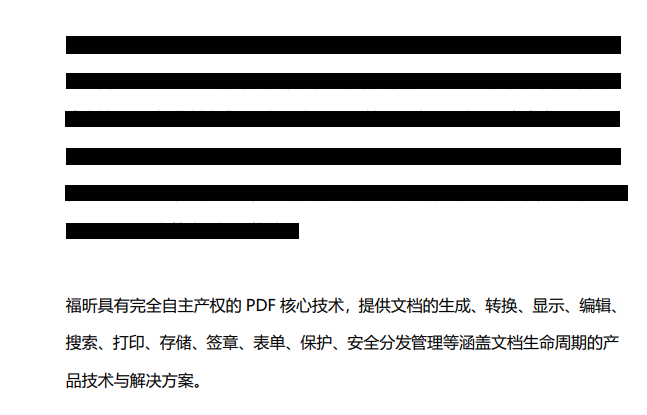 加密pdf方法有？