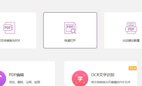 繪制多邊形在pdf上的方法？