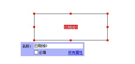 如何給pdf添加日期？