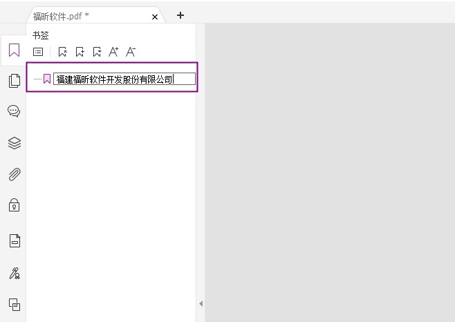 PDF書(shū)簽如何添加