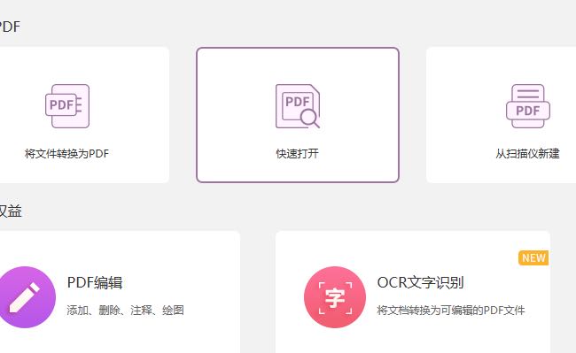如何把pdf字體顏色修改？