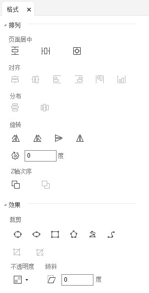 怎樣進行PDF圖片的添加