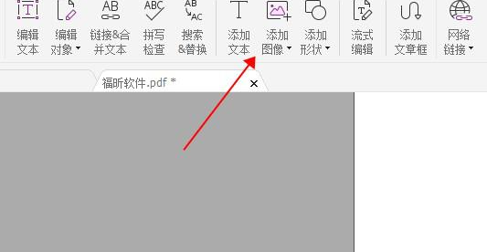 pdf轉圖片