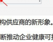 福昕高級PDF編輯器如何操作？有這招輕松解決