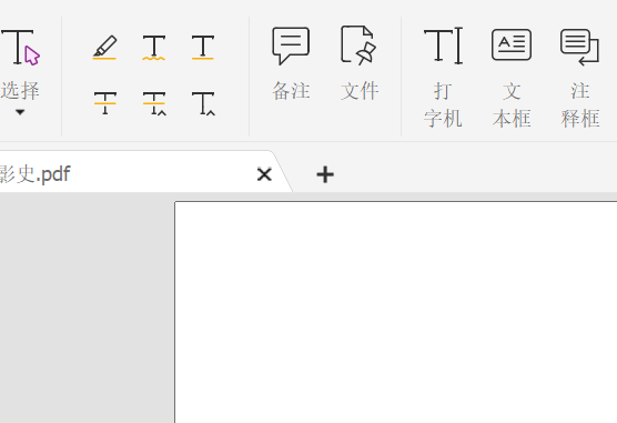 pdf如何在線(xiàn)編輯