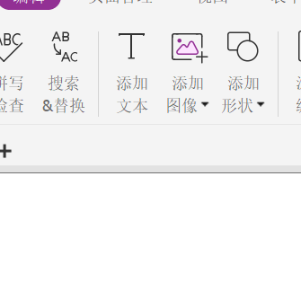 免費pdf轉(zhuǎn)換軟件