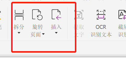如何恢復pdf照片