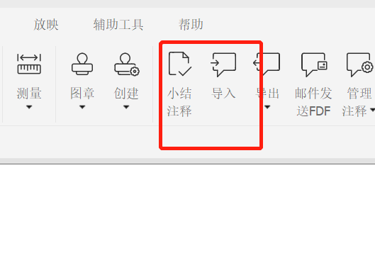 圖片怎么轉換pdf