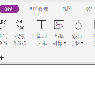 PDF怎么轉換jpg