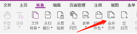 如何壓縮PDF文件？