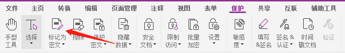 PDF轉word怎么轉