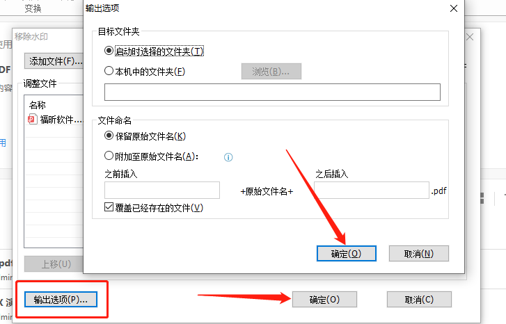 pdf編輯器應該如何使用