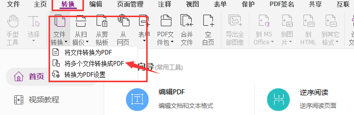 jpg轉pdf