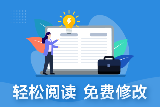 pdf如何修改文字內(nèi)容？pdf要想進一步壓縮該怎么辦？