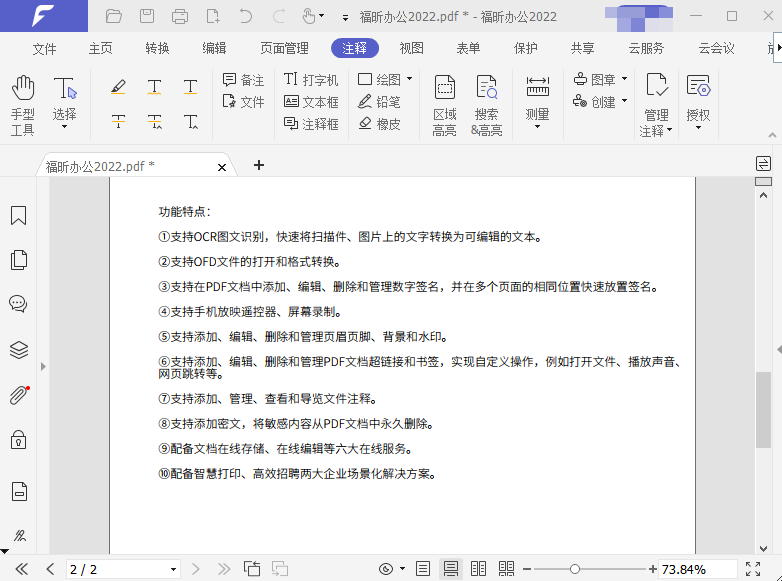 PDF打印機(jī)被刪除了怎么辦