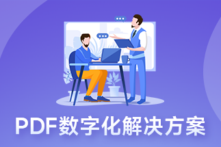 干貨知識！怎么拆分PDF文件？收藏這篇就夠了！