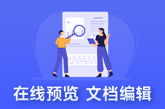 線上云辦公有哪些形式？云辦公的原理是什么？