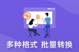 pdf 激活步驟有哪些？pdf激活版有什么功能？